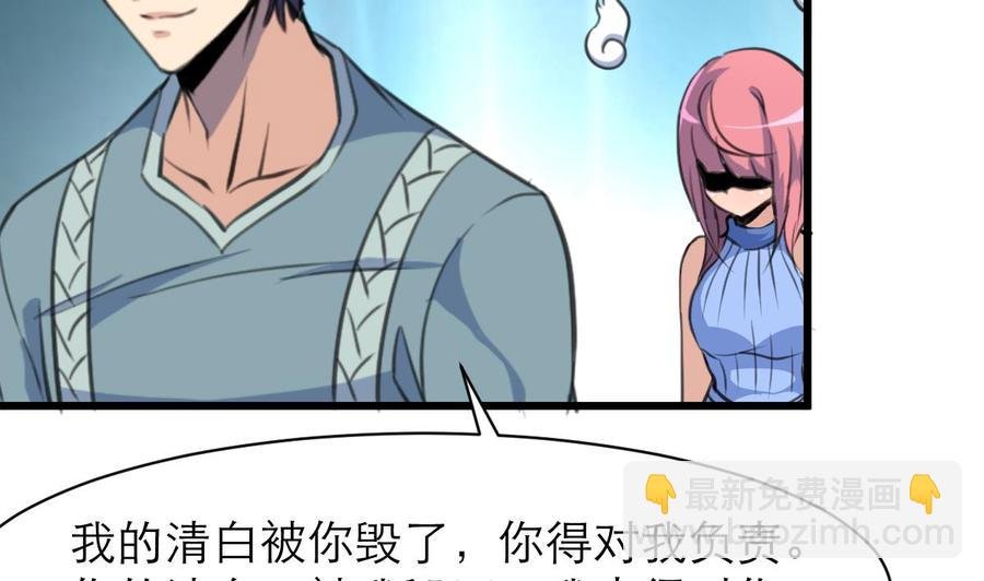第129话 正经人家的孩子被“侮辱”怎么办。