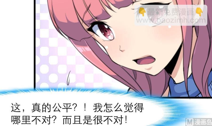 第129话 正经人家的孩子被“侮辱”怎么办。