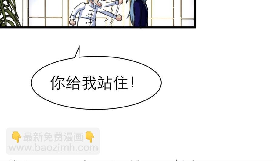 第131话 去夏家提亲。