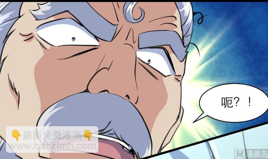 第131话 去夏家提亲。