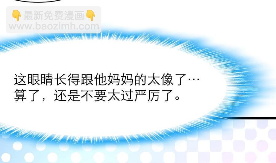 第131话 去夏家提亲。