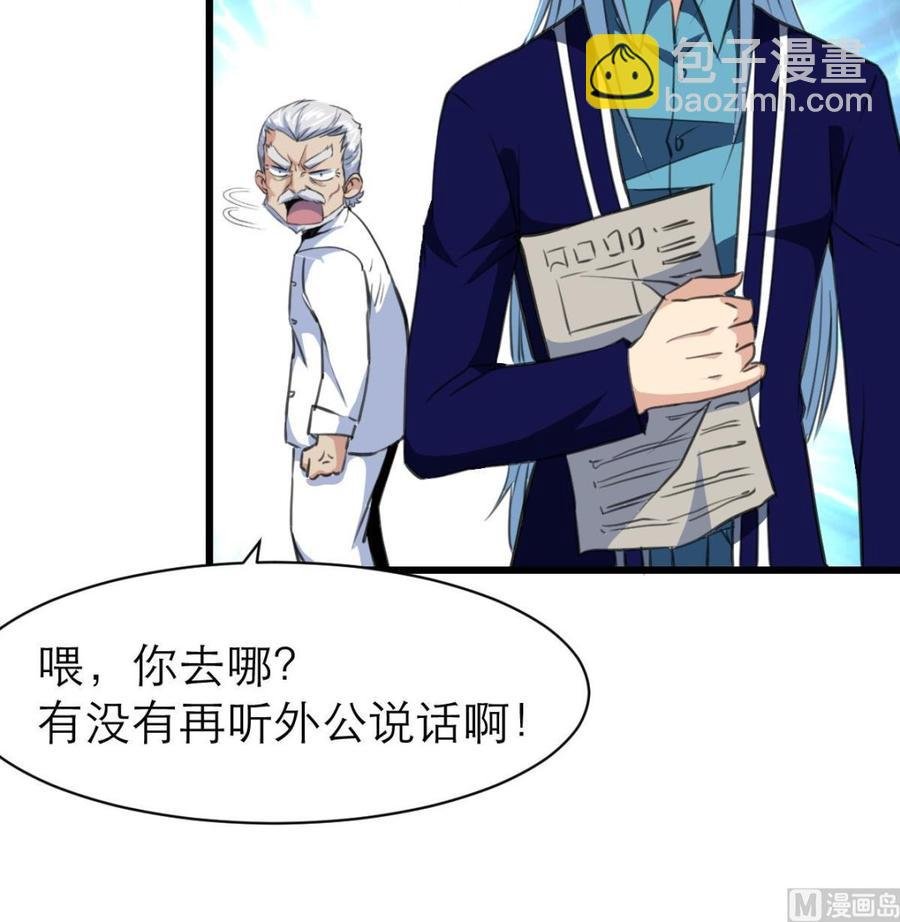 第131话 去夏家提亲。