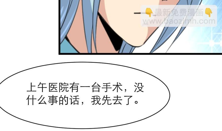 第131话 去夏家提亲。
