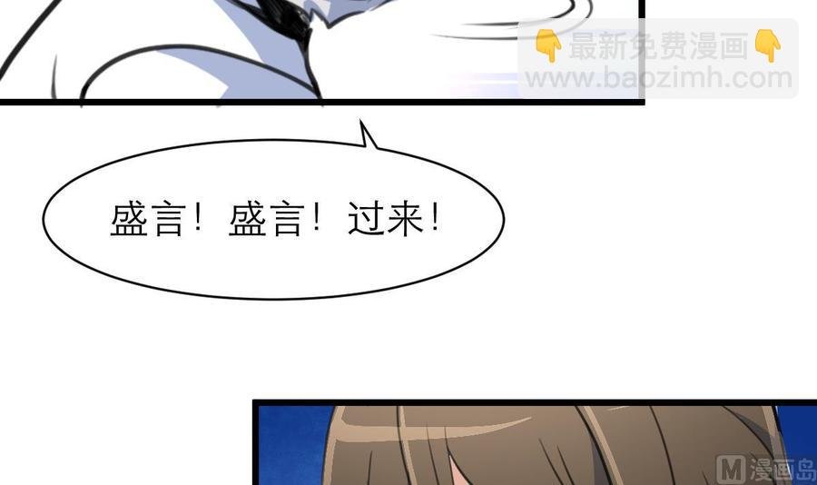 第131话 去夏家提亲。
