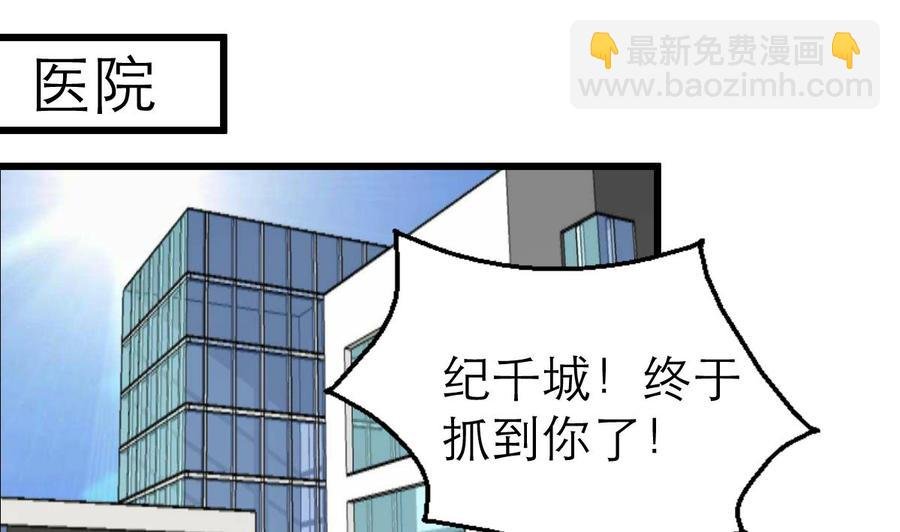第131话 去夏家提亲。