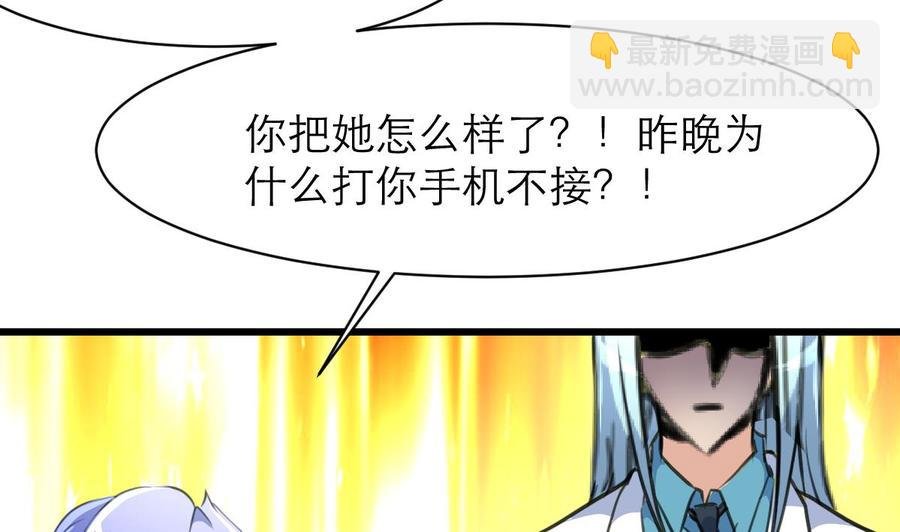 第131话 去夏家提亲。