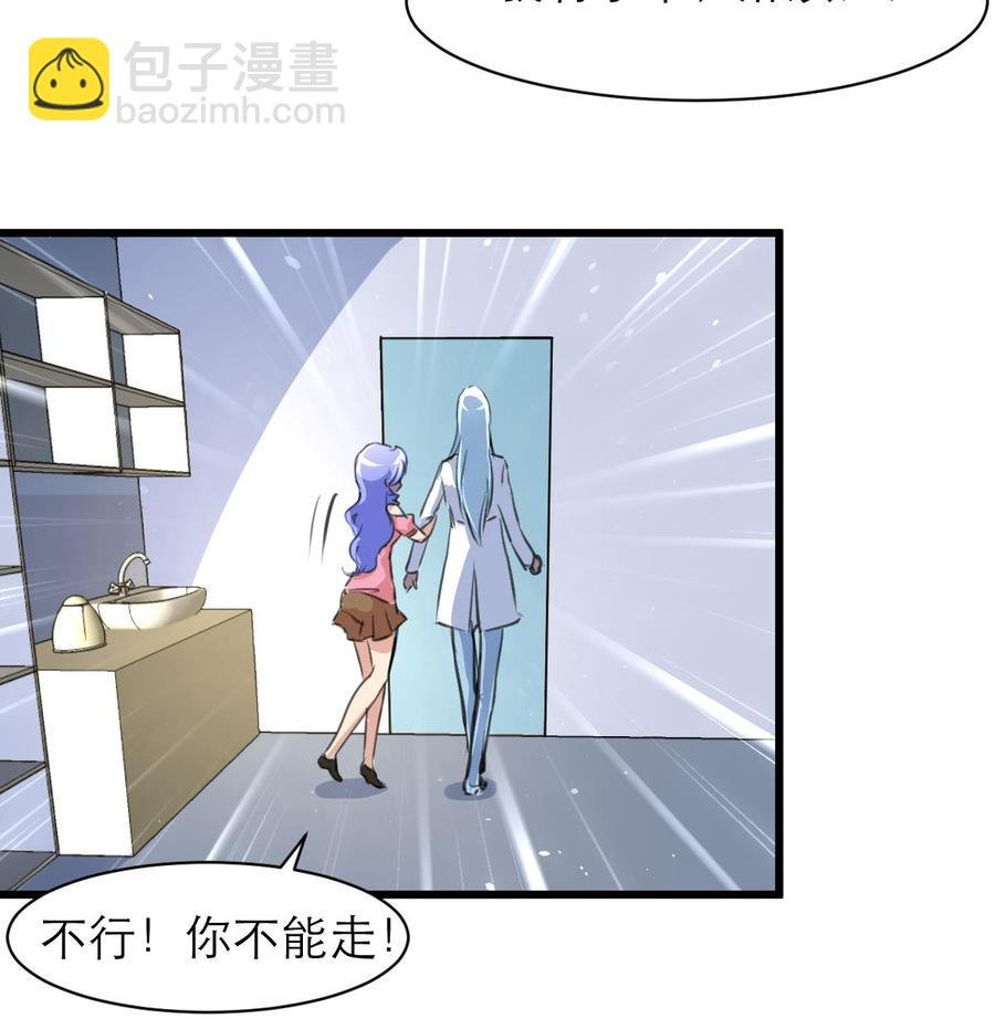 第131话 去夏家提亲。