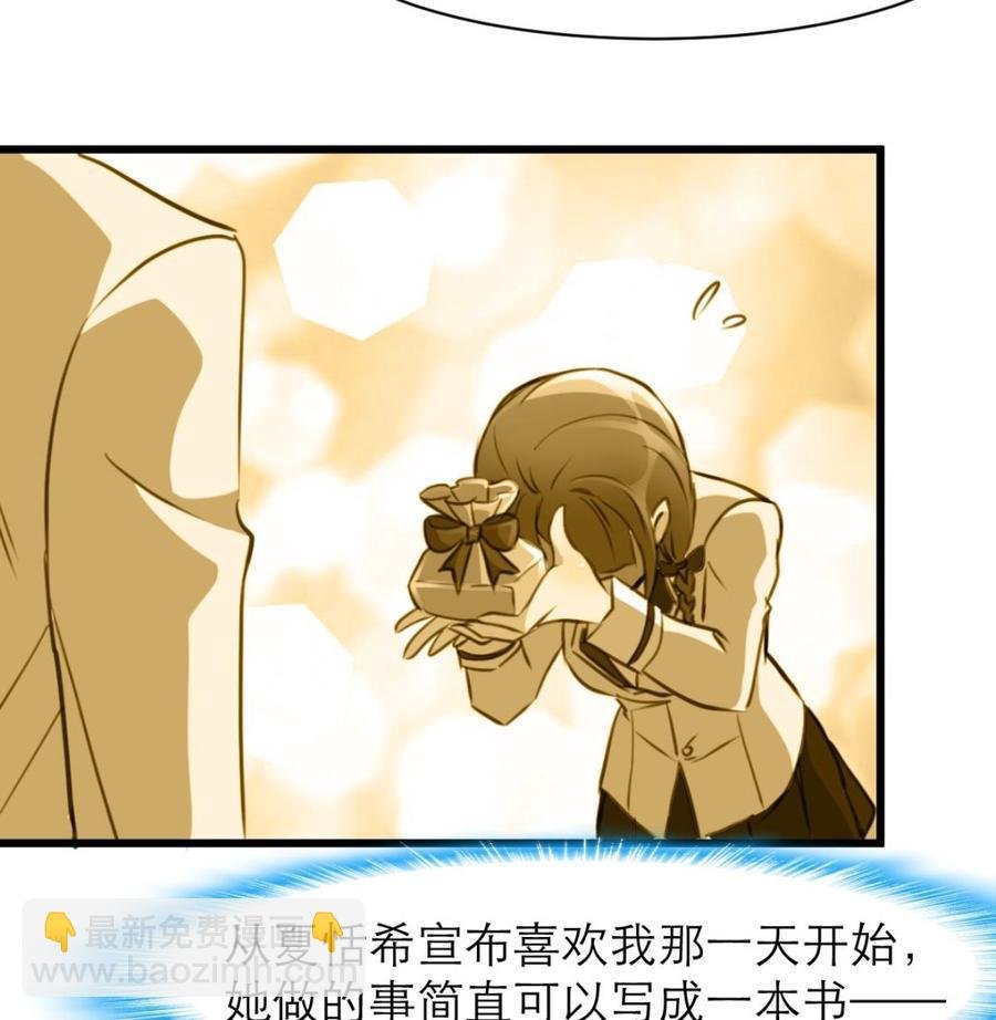 第132话 谁知道是不是你们的连环计？！