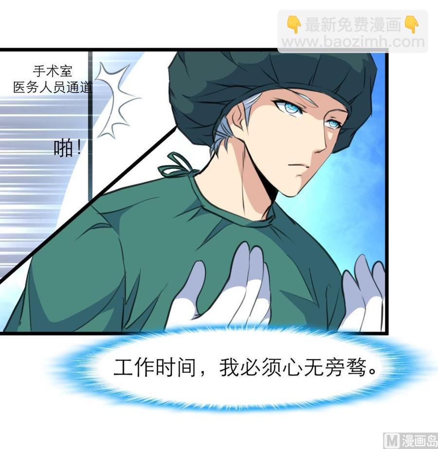 第132话 谁知道是不是你们的连环计？！