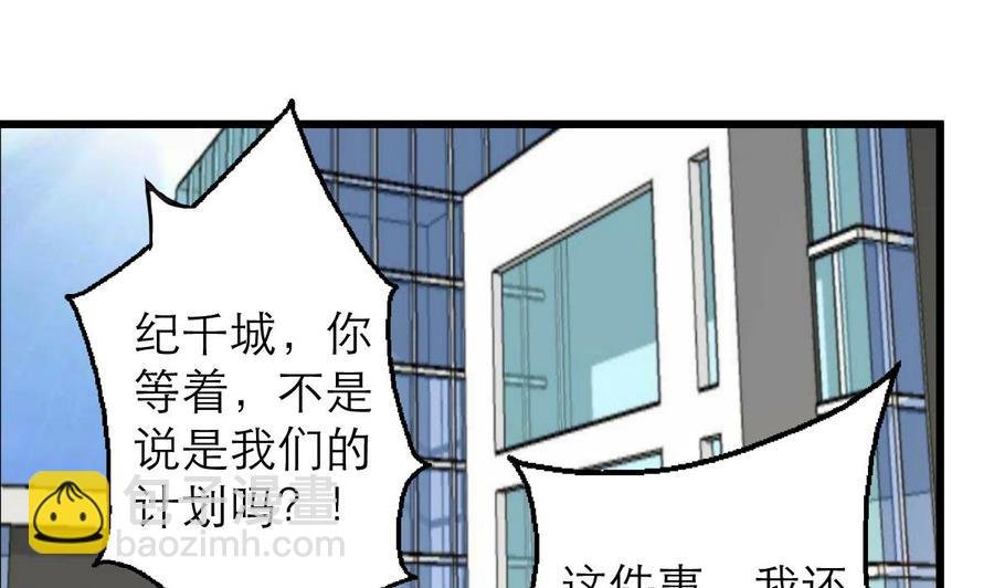 第133话 似曾相识。