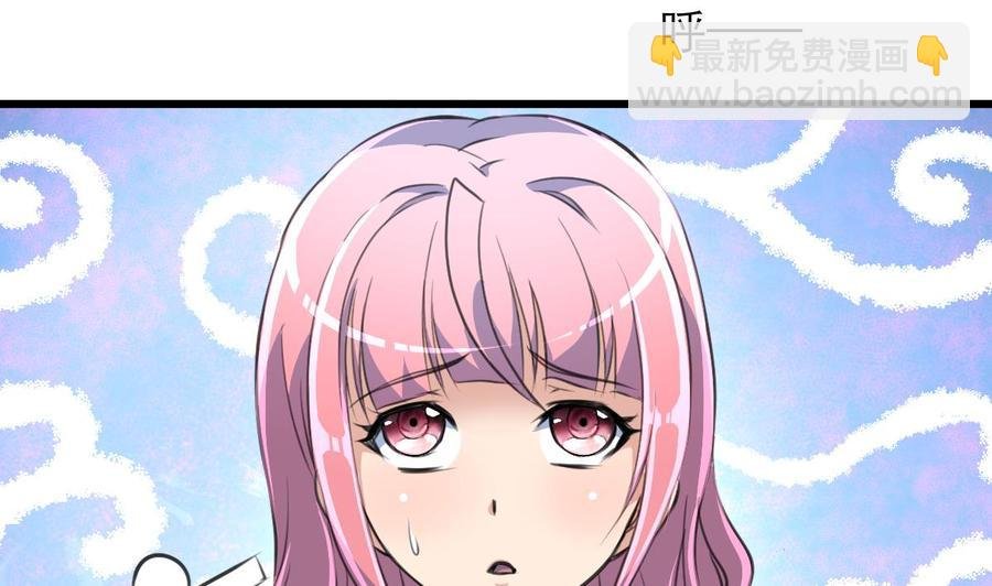 第133话 似曾相识。