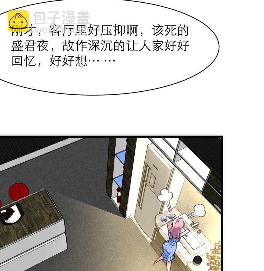 第133话 似曾相识。