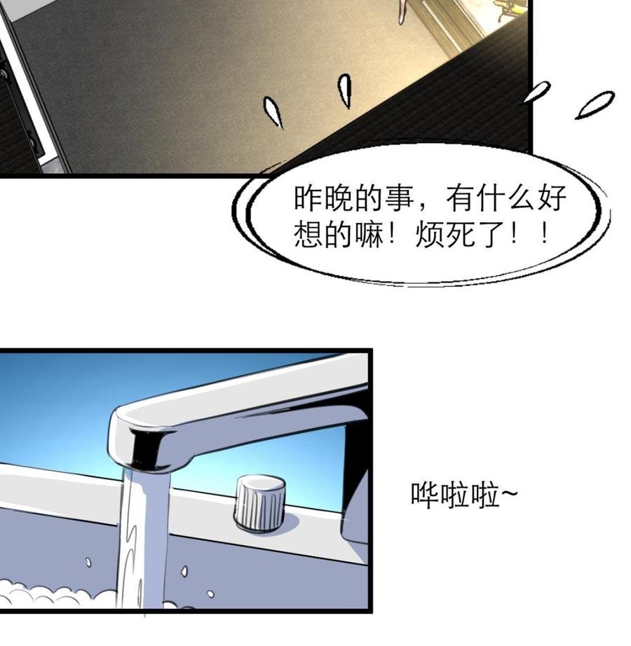 第133话 似曾相识。
