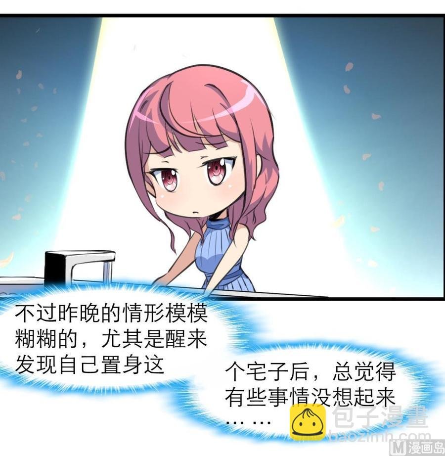 第133话 似曾相识。