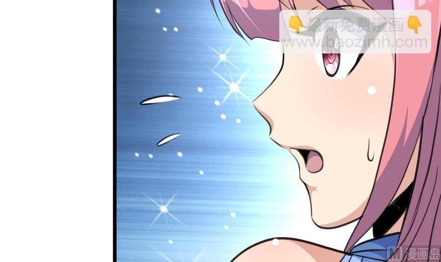 第133话 似曾相识。
