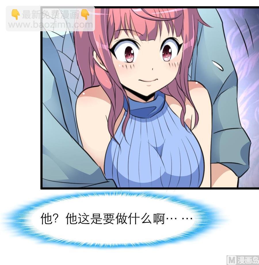 第133话 似曾相识。