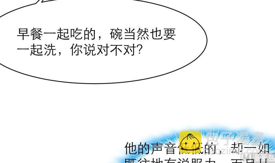 第133话 似曾相识。