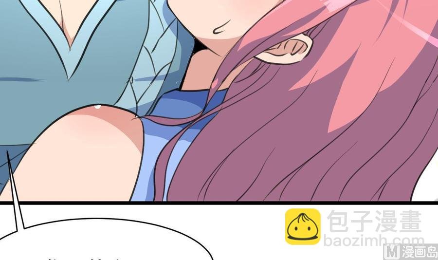 第134话 不要说昨晚！