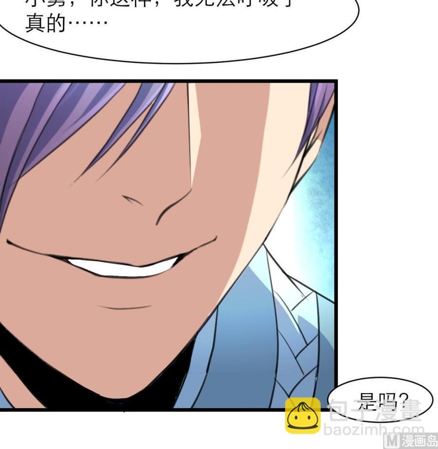 第134话 不要说昨晚！