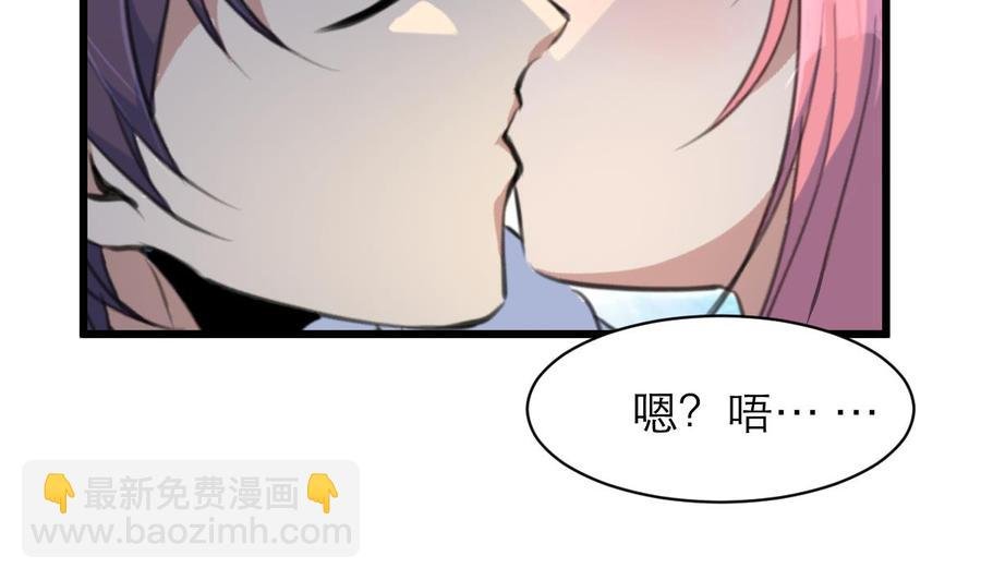 第134话 不要说昨晚！