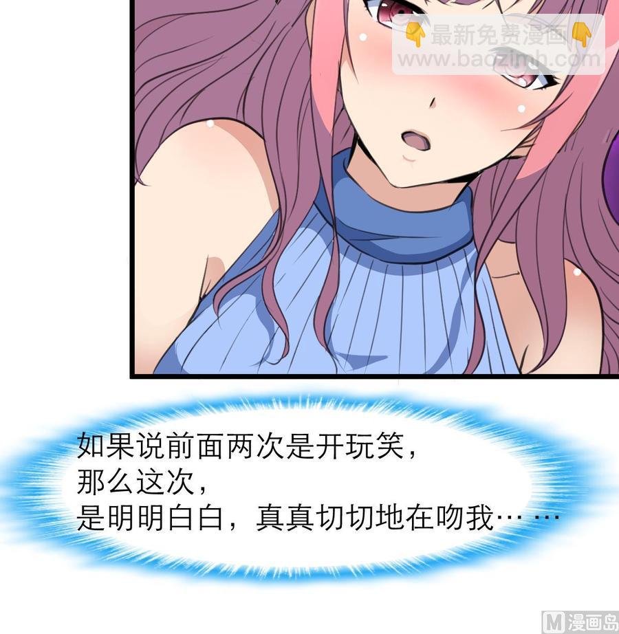 第134话 不要说昨晚！
