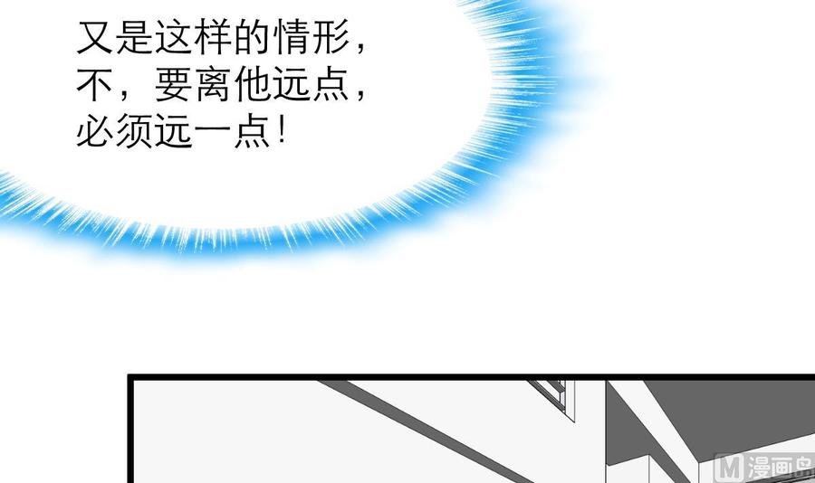 第135话 “科学”检验。