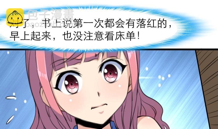 第135话 “科学”检验。