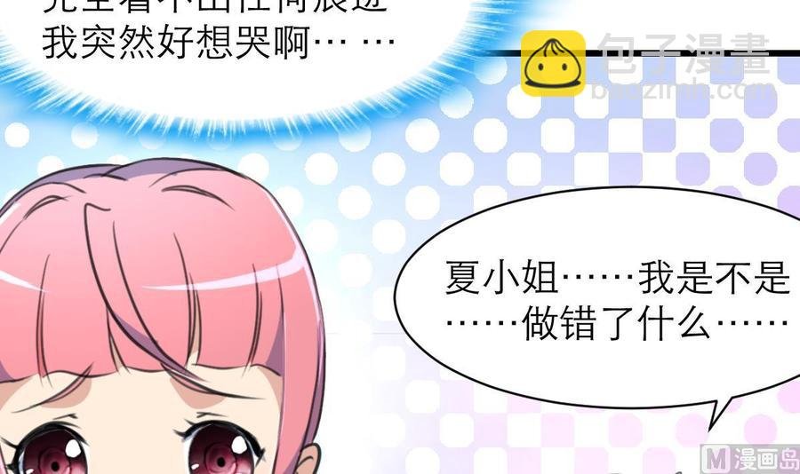 第136话 我来过这里！