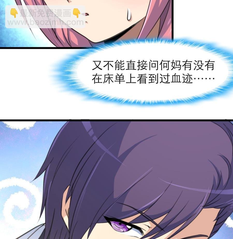 第136话 我来过这里！