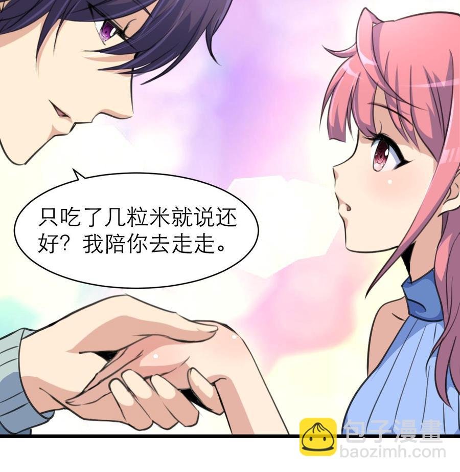 第136话 我来过这里！