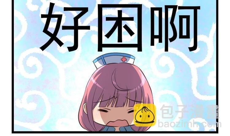 第13话 早一点放弃吧！