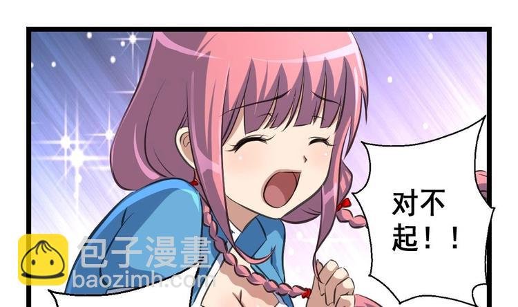 第13话 早一点放弃吧！