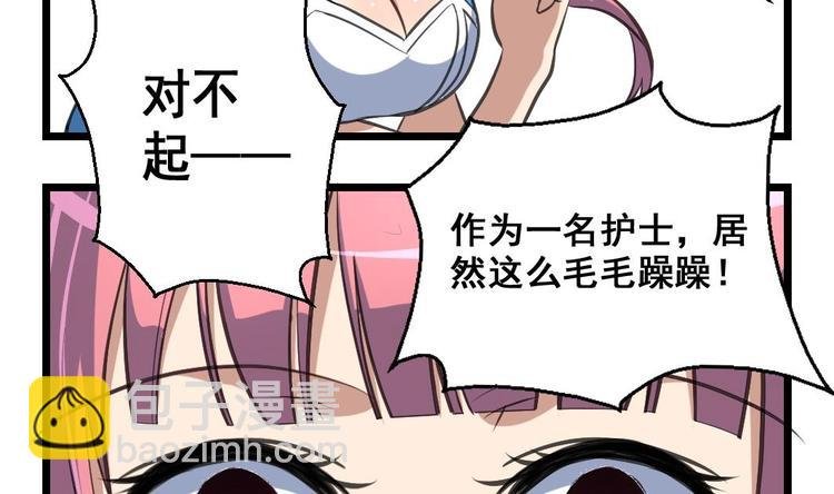 第13话 早一点放弃吧！