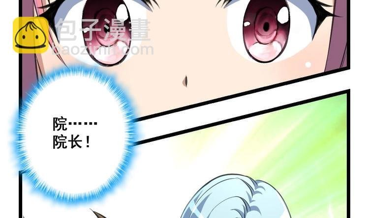 第13话 早一点放弃吧！
