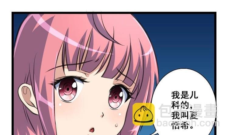 第13话 早一点放弃吧！