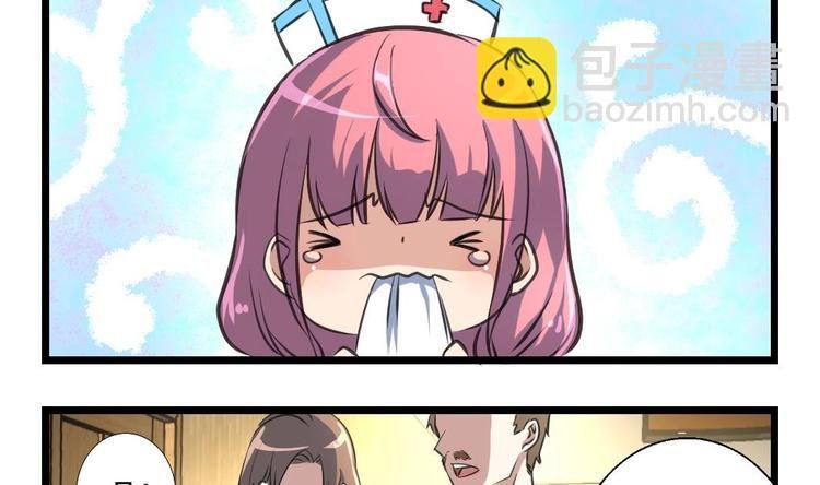 第13话 早一点放弃吧！