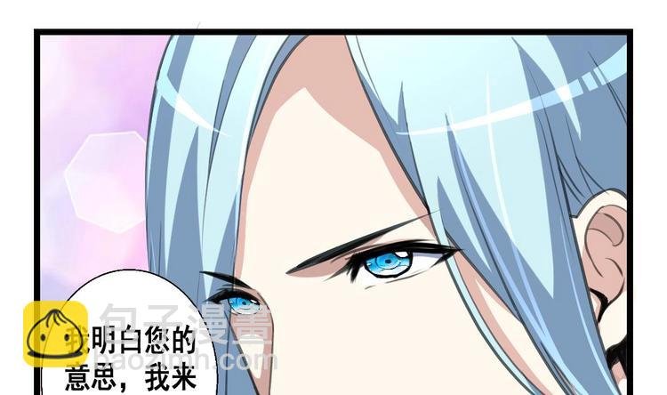 第13话 早一点放弃吧！
