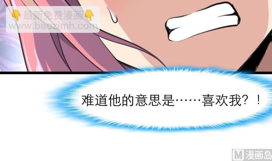 第137话 叫我阿夜。