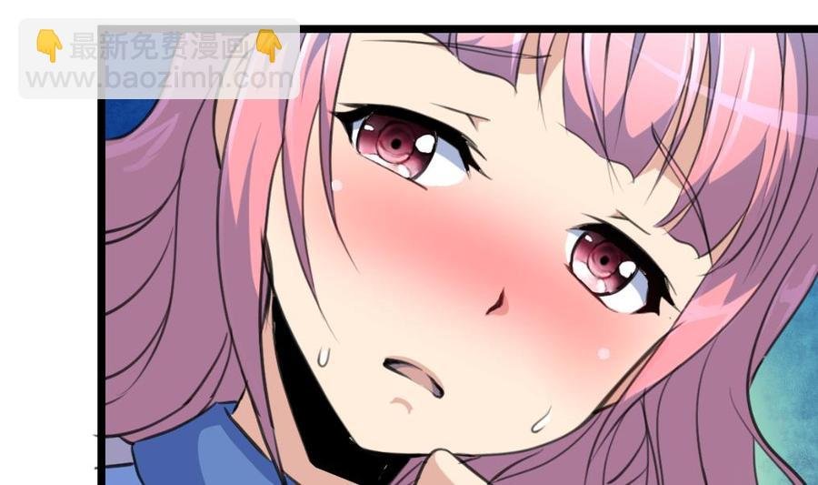 第138话 让我慢慢忘记……