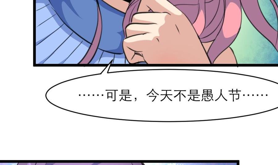 第138话 让我慢慢忘记……
