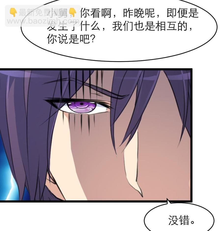 第138话 让我慢慢忘记……