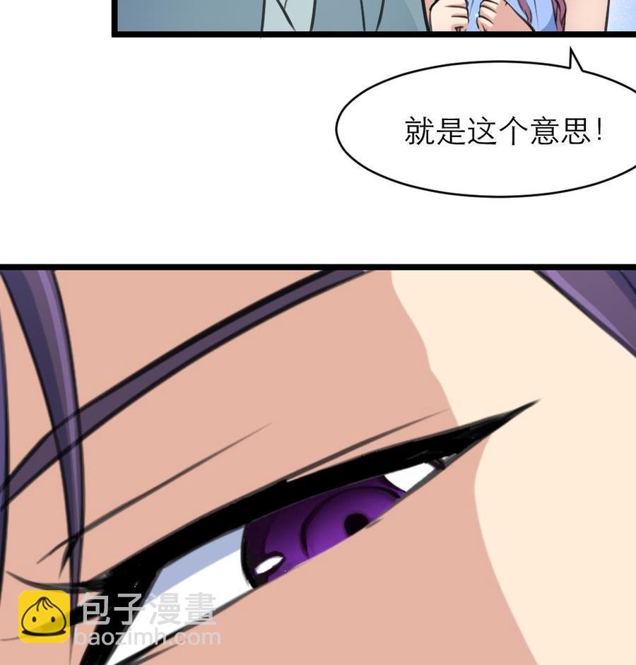 第138话 让我慢慢忘记……