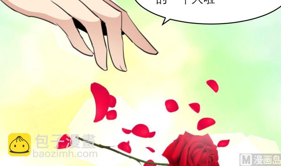 第139话 一起加油约会吧！