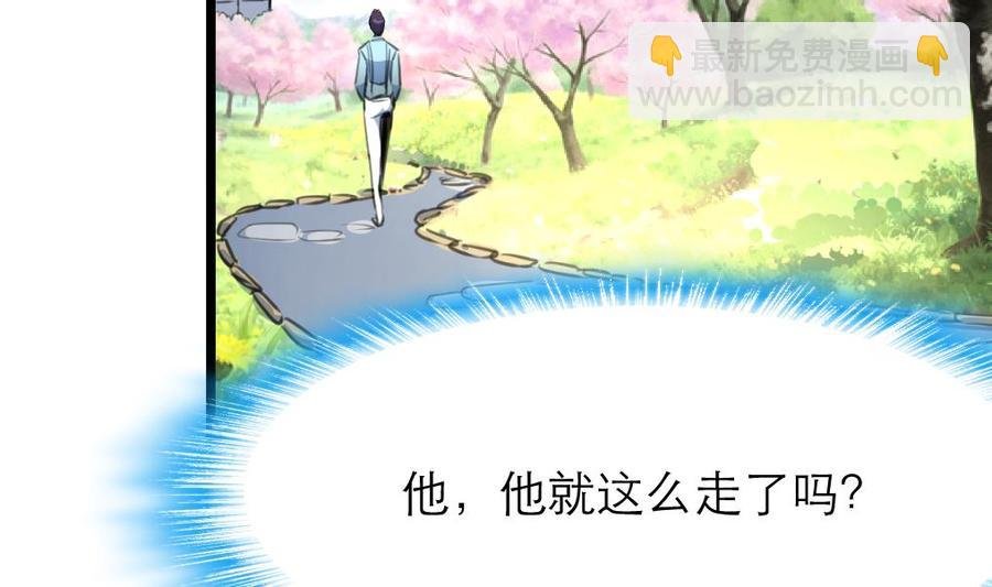 第139话 一起加油约会吧！