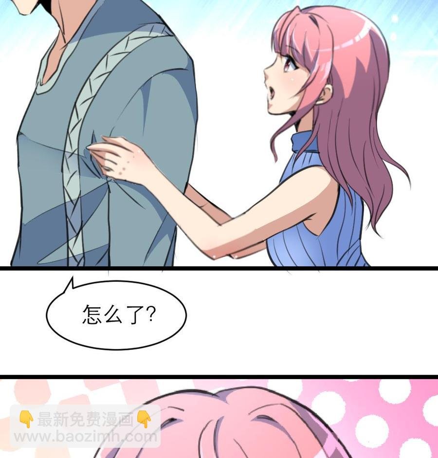 第139话 一起加油约会吧！