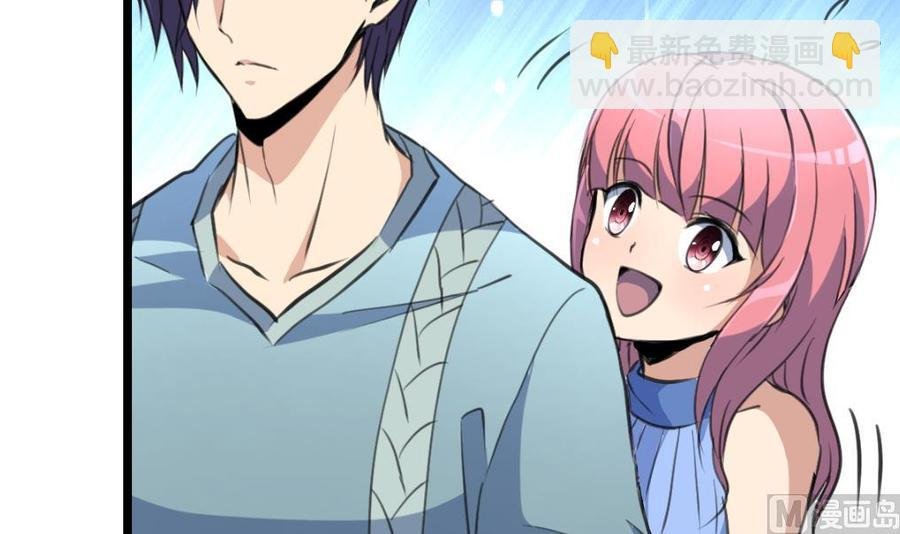 第139话 一起加油约会吧！