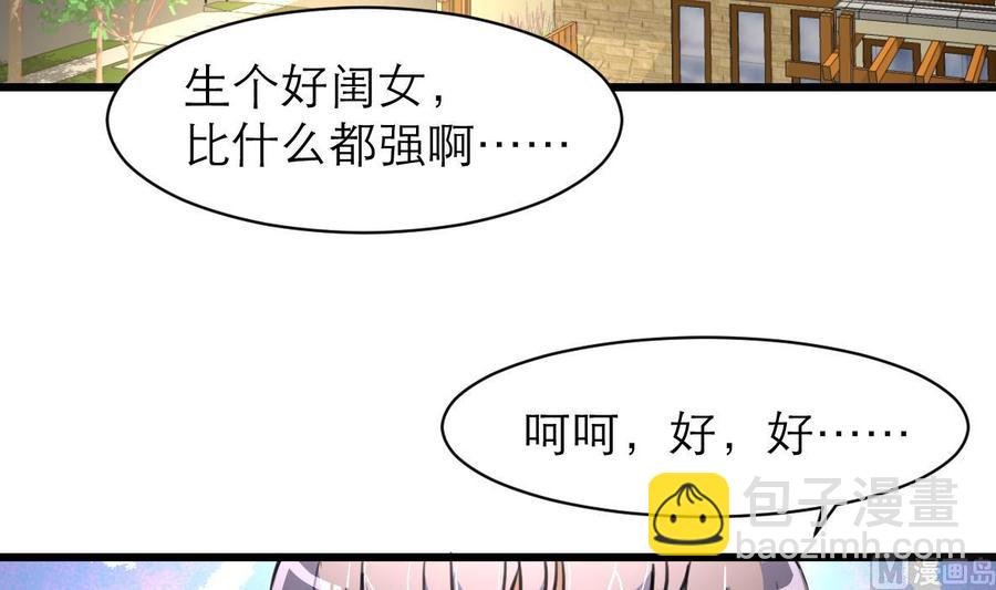 第140话 直白的夏家人。