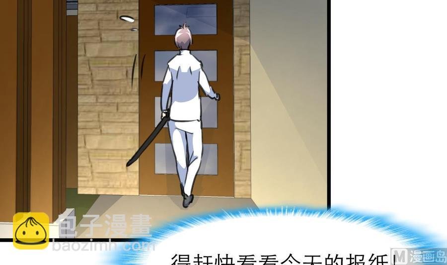 第140话 直白的夏家人。