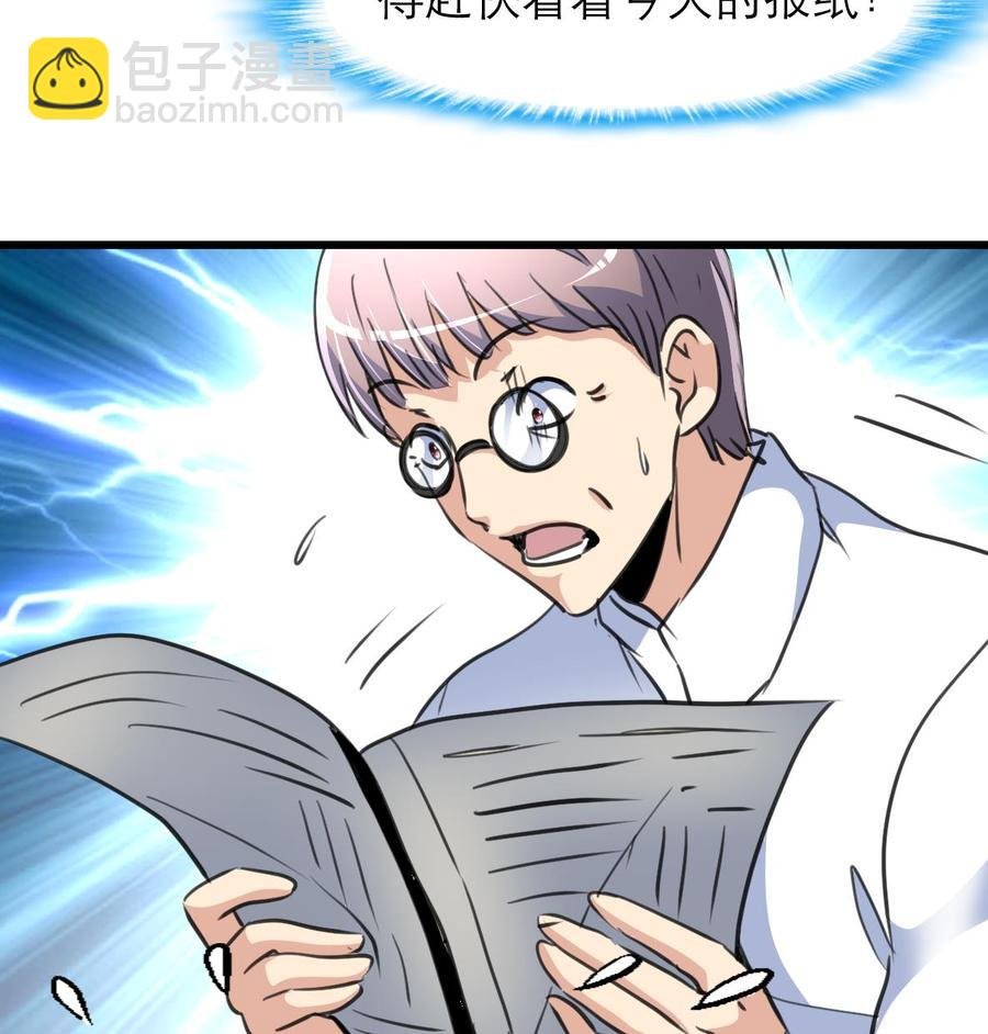 第140话 直白的夏家人。