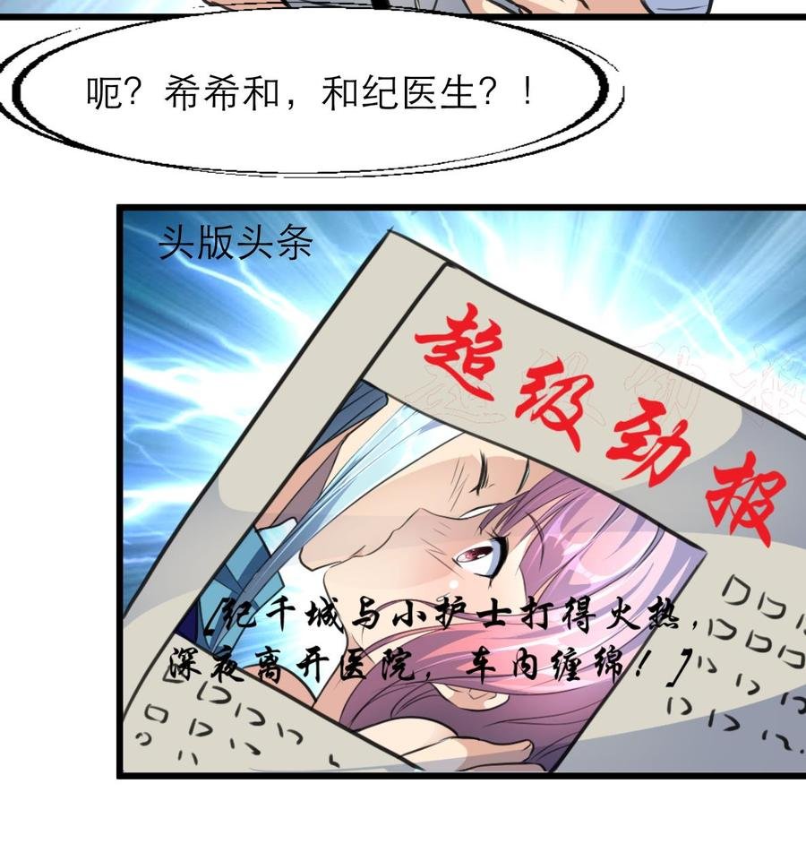 第140话 直白的夏家人。